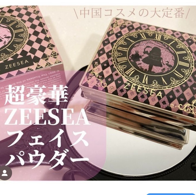 アリス クリアプレストパウダー/ZEESEA/プレストパウダーを使ったクチコミ（1枚目）