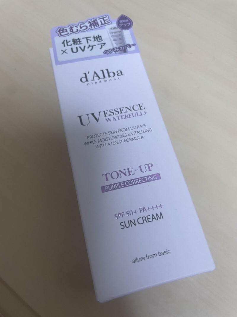 ダルバ ウォータフル トーンアップ サンクリーム(パープル)/ダルバ/日焼け止めクリームを使ったクチコミ(9枚目)