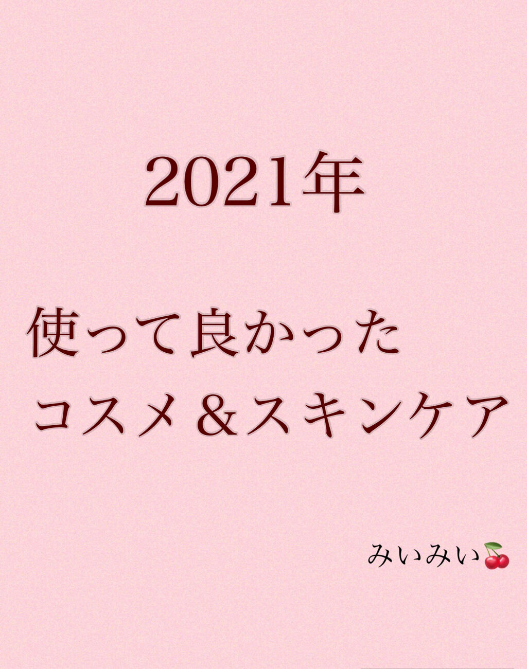 ディオール アディクト ステラー シャイン 535 CD-ドリーム/Dior/口紅を使ったクチコミ（1枚目）