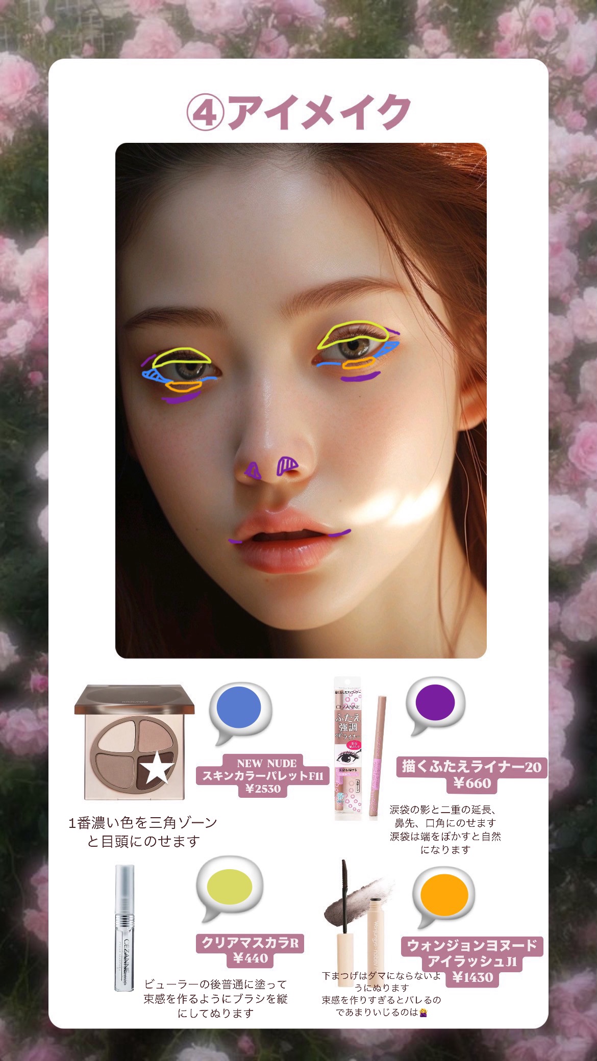 NEW NUDE スキンカラーパレット F11 栗キャラメル/Joocyee/アイシャドウパレットを使ったクチコミ（3枚目）