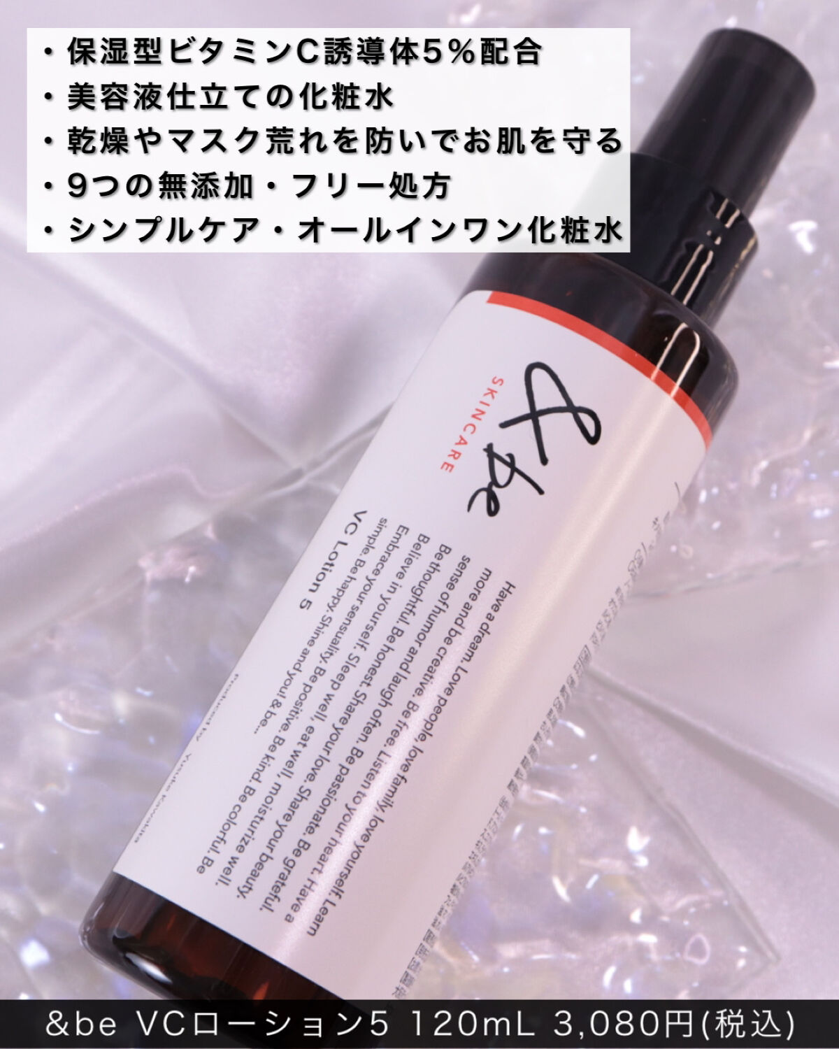 &be ルミナイジングパウダー/＆be/パウダーハイライトを使ったクチコミ（3枚目）