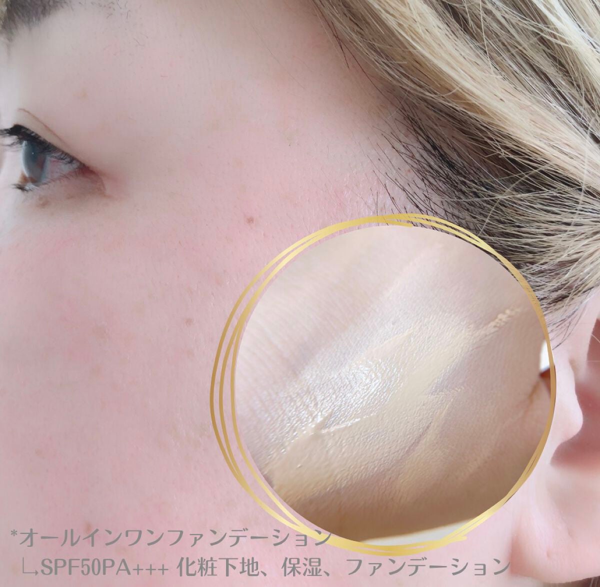 ハリファンデーション/May.B/リキッドファンデーションを使ったクチコミ(3枚目)