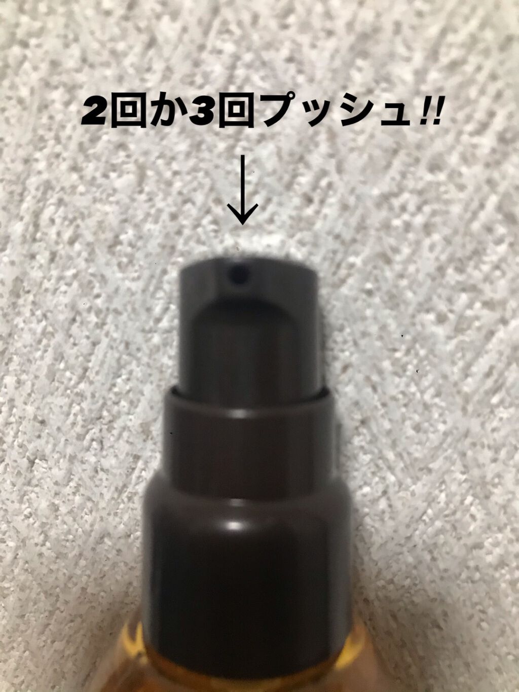 CCオイル/エッセンシャル/ヘアオイルを使ったクチコミ（3枚目）