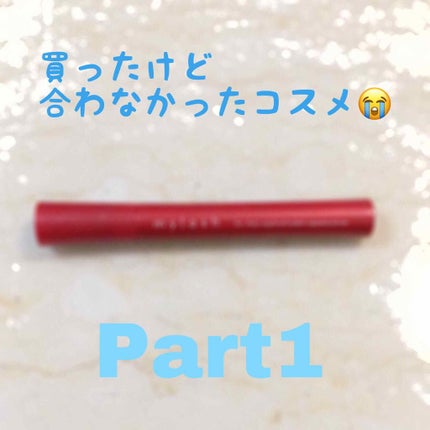 オペラ マイラッシュ アドバンスト/OPERA/マスカラを使ったクチコミ(1枚目)