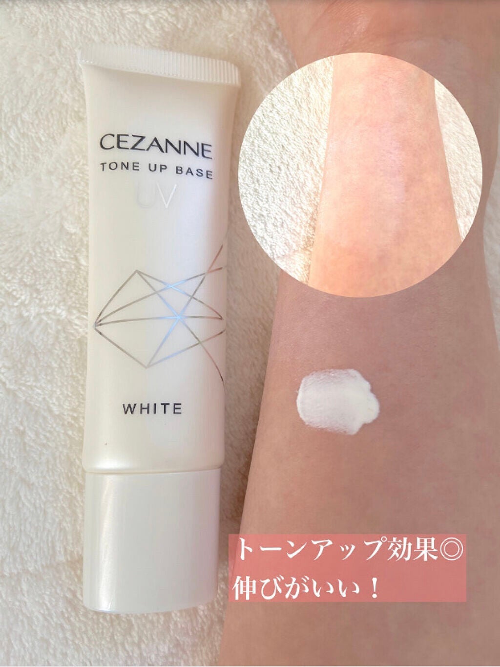 皮脂テカリ防止下地/CEZANNE/化粧下地を使ったクチコミ(3枚目)