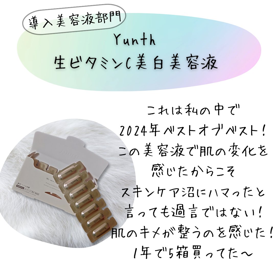 VT シカ VCマスク/VT/シートマスク・パックを使ったクチコミ（3枚目）