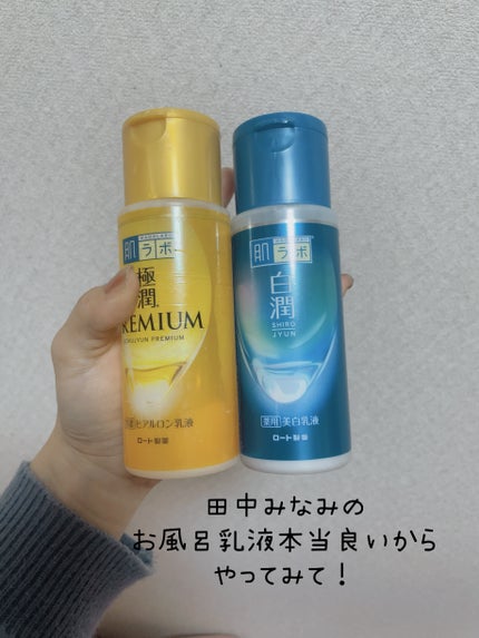 を使ったクチコミ(1枚目)