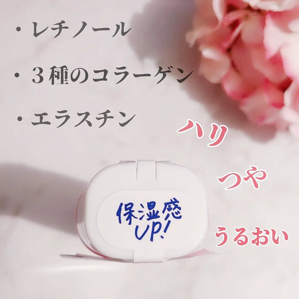 ピュア ナチュラル エッセンスローション リフト /pdc/オールインワン化粧品を使ったクチコミ(2枚目)