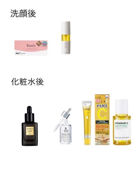 生VC美白美容液/Yunth/美容液を使ったクチコミ(3枚目)