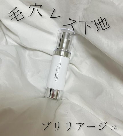 スキンプライマー UV プロテクター(フェイス&ボディ)/ブリリアージュ/化粧下地を使ったクチコミ(1枚目)