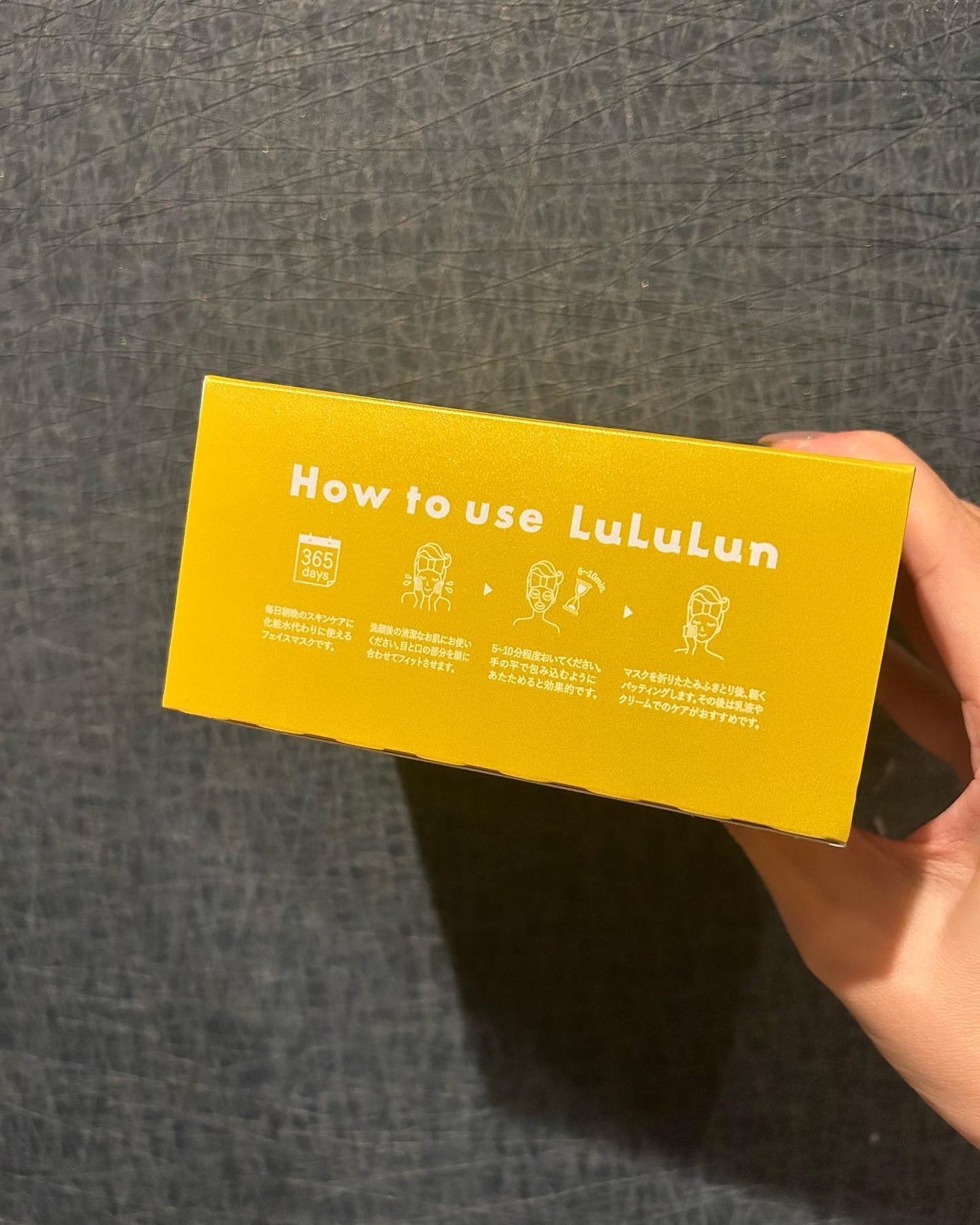 ルルルン ハイドラ V マスク/ルルルン/シートマスク・パックを使ったクチコミ(3枚目)