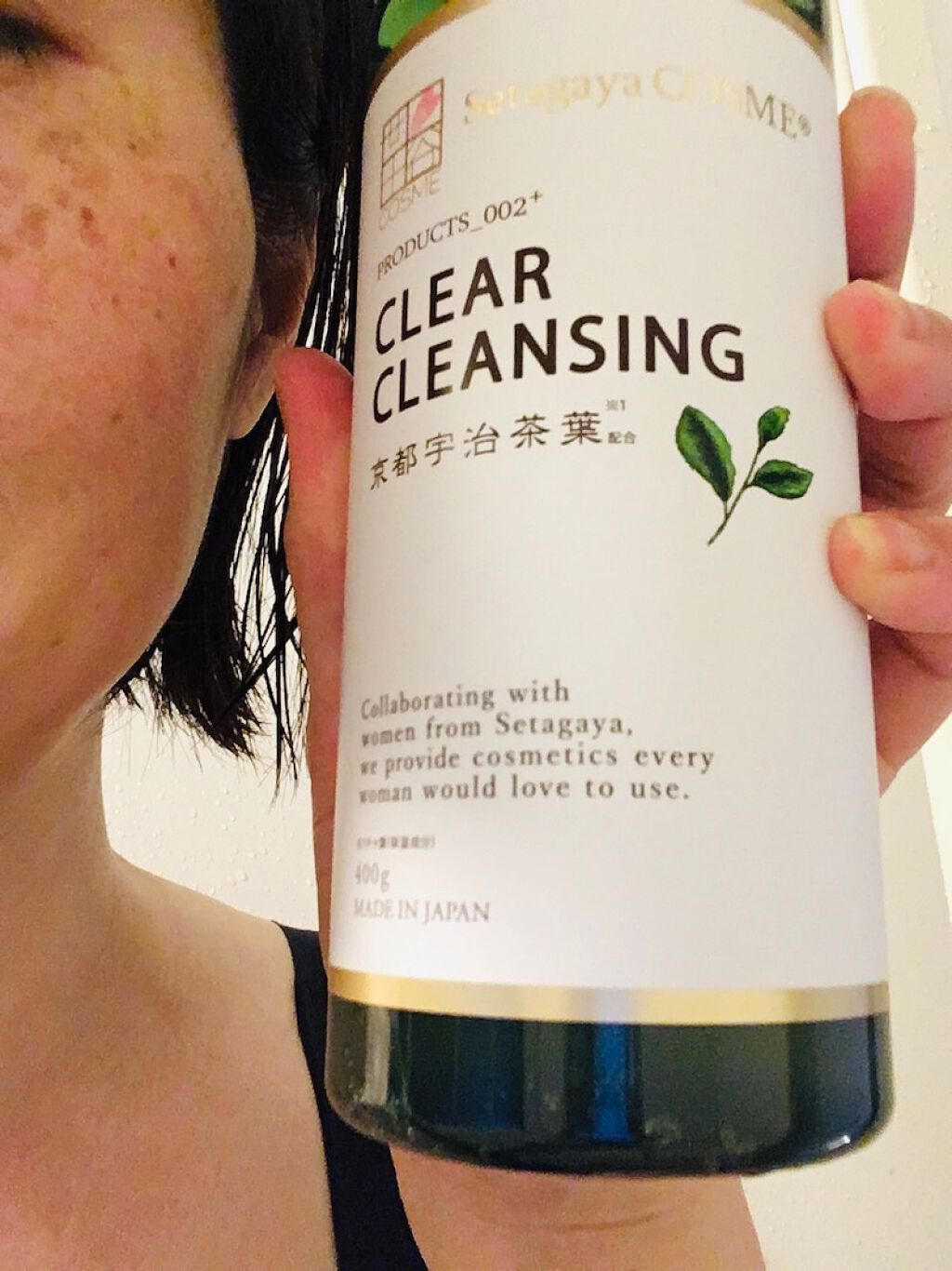 クリアクレンジング 京都宇治茶葉/世田谷コスメ/クレンジングジェルを使ったクチコミ(3枚目)