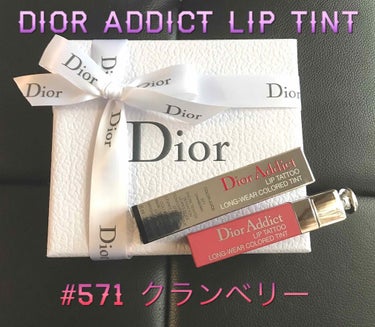 【旧】ディオール アディクト リップ ティント/Dior/リップグロスを使ったクチコミ（1枚目）