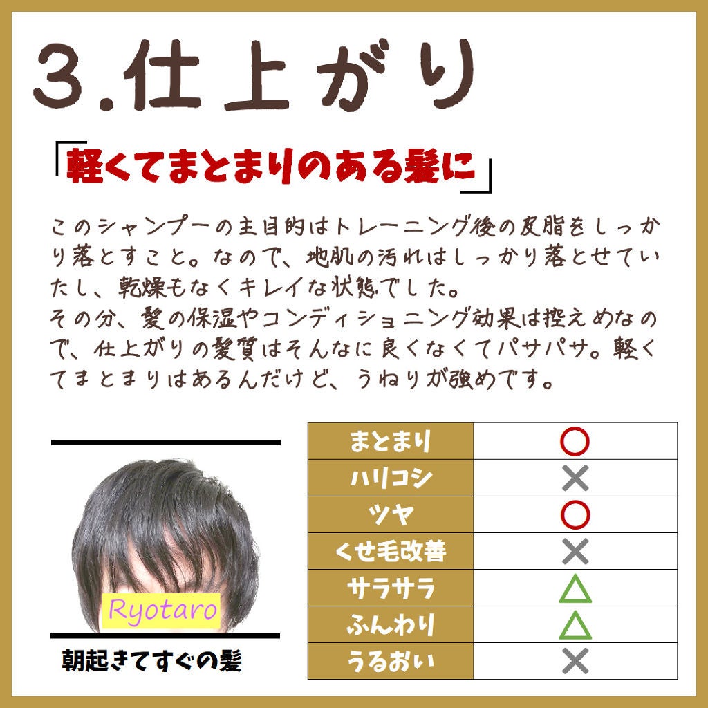 アスレジャー ヘルシーシャイン クレンズシャンプー/ファストドライ トリートメント/LUX/シャンプー・コンディショナーを使ったクチコミ(4枚目)