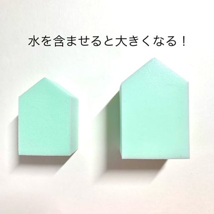 メイクアップスポンジ バリューパック ハウス型 14個/DAISO/パフ・スポンジを使ったクチコミ(3枚目)