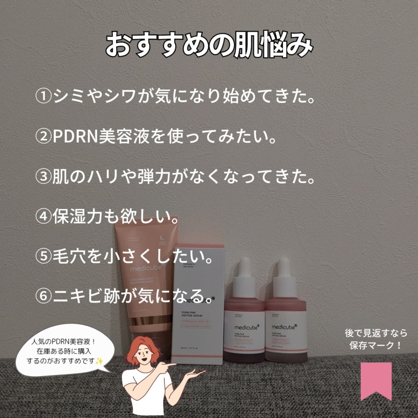 ナオホリック on LIPS 「肌が食べるサーモンPDRNでトラブル跡なくなる?!🐟️🐟️😳過..」(8枚目)