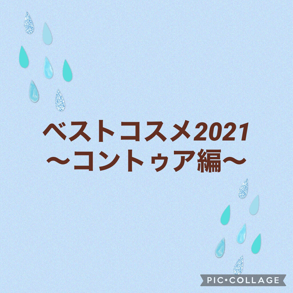 ～ダイヤモンドライト シリーズ～ マルチユース ハイライター トリオ/Too Faced/パウダーハイライトを使ったクチコミ（1枚目）