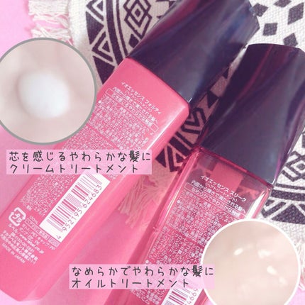 イオエッセンス スリーク/LebeL/ヘアオイルを使ったクチコミ(2枚目)