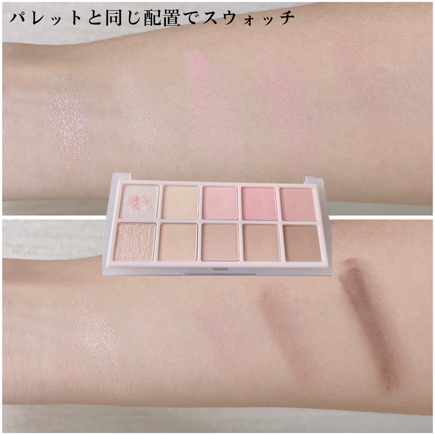 ベターザンパレット/rom&nd/アイシャドウパレットを使ったクチコミ(4枚目)