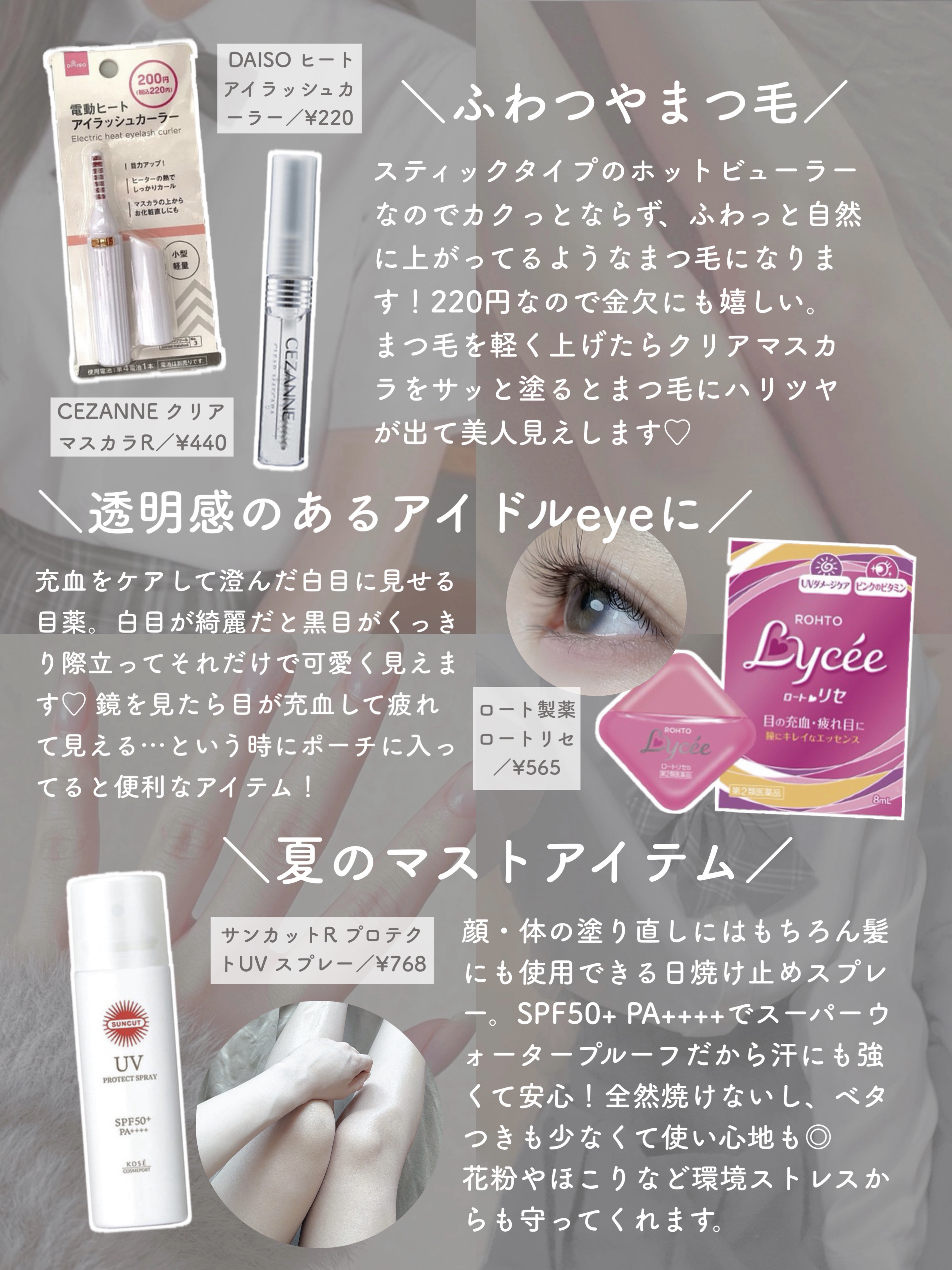 ヘアフレグランス EX/MACHERIE/プレスタイリング・寝ぐせ直しを使ったクチコミ（2枚目）