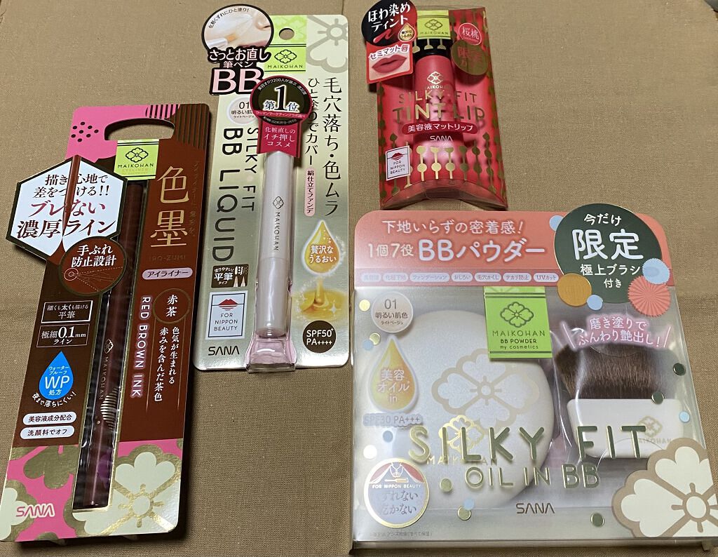 ＢＢパウダー/舞妓はん/パウダーファンデーションを使ったクチコミ（3枚目）