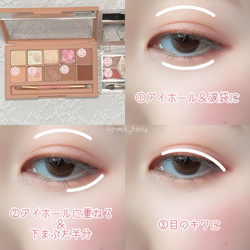 【旧品】パーフェクトスタイリストアイズ/キャンメイク/アイシャドウパレットを使ったクチコミ（2枚目）