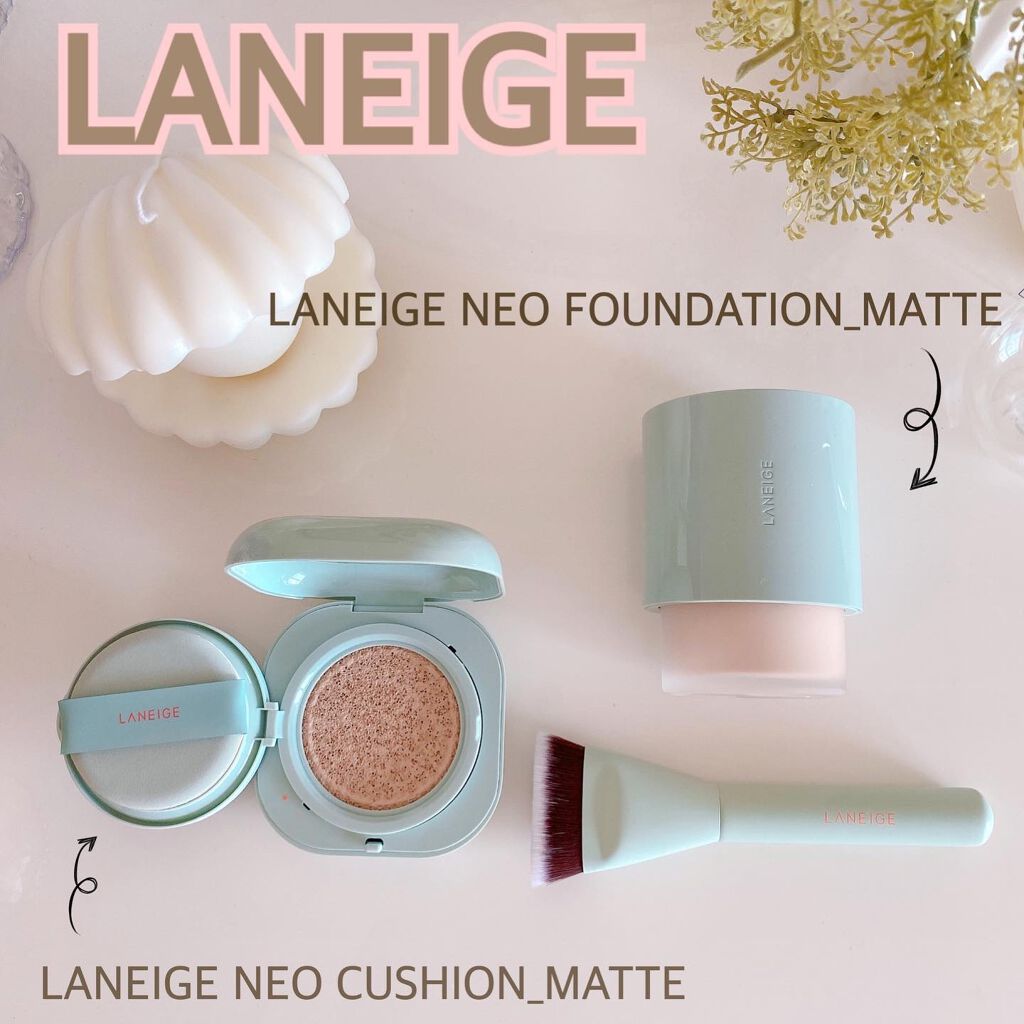 ネオクッション マット/LANEIGE/クッションファンデーションを使ったクチコミ(1枚目)
