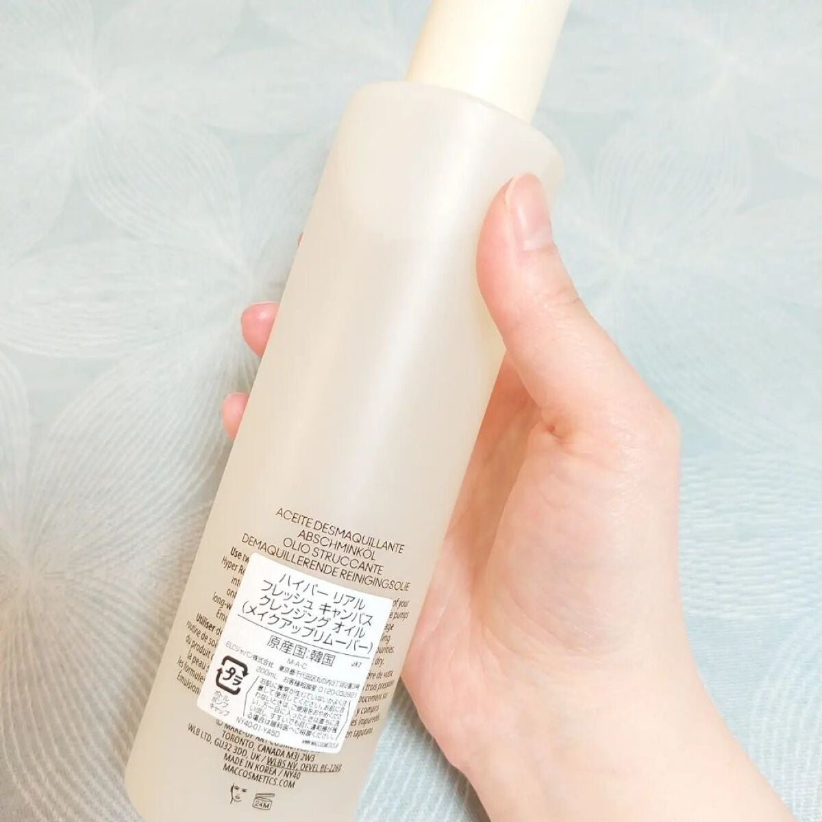 ハイパー リアル フレッシュ キャンバス クレンジング オイル/M・A・C/オイルクレンジングを使ったクチコミ(3枚目)