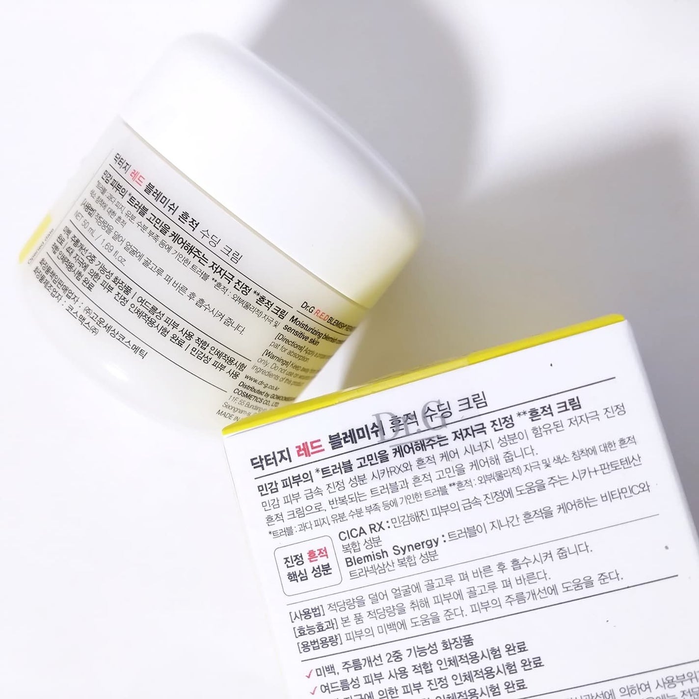 レッドブレミッシュ リペアスージングクリーム/Dr.G/フェイスクリームを使ったクチコミ(2枚目)