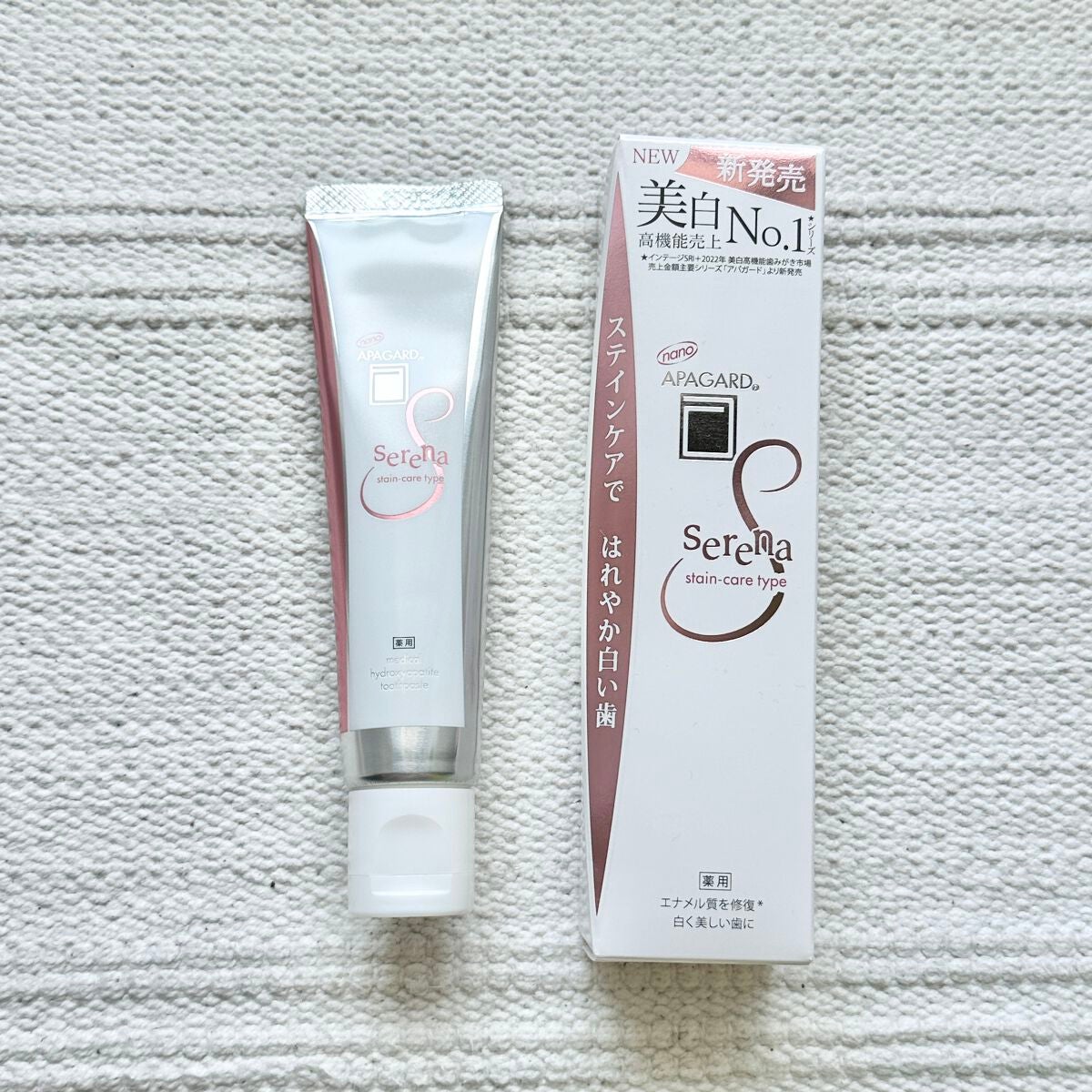アパガードセレナ/アパガード/歯磨き粉を使ったクチコミ(1枚目)
