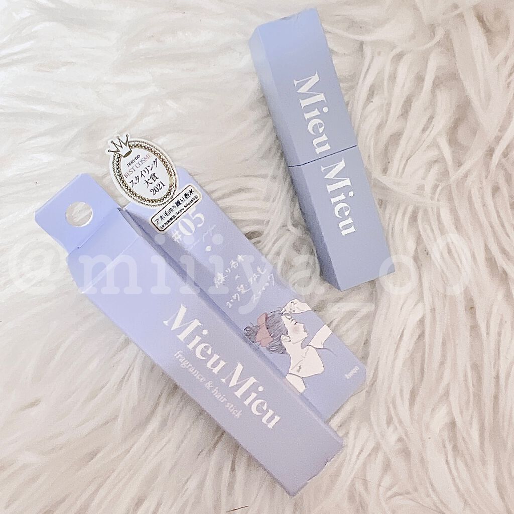 エスティック/MieuMieu/ヘアバームを使ったクチコミ(5枚目)