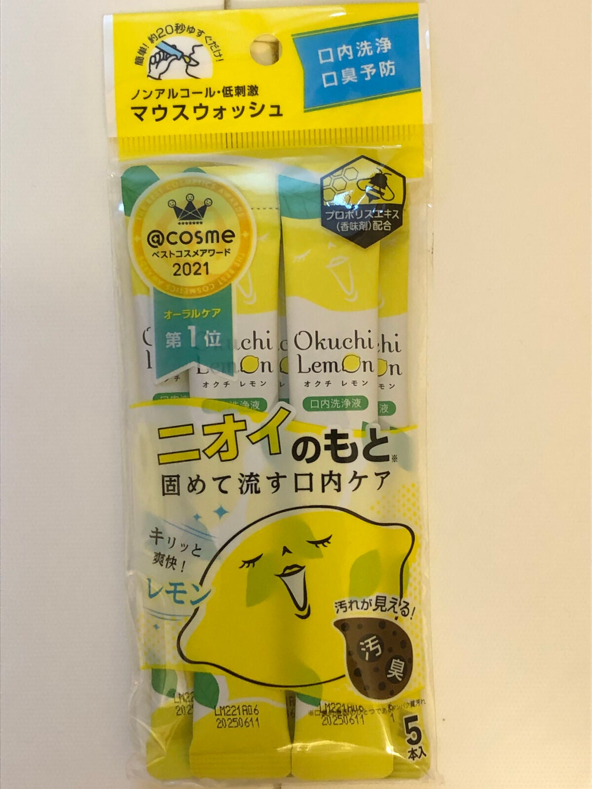 オクチレモン(マウスウォッシュ)/オクチシリーズ/マウスウォッシュ・スプレーを使ったクチコミ(6枚目)