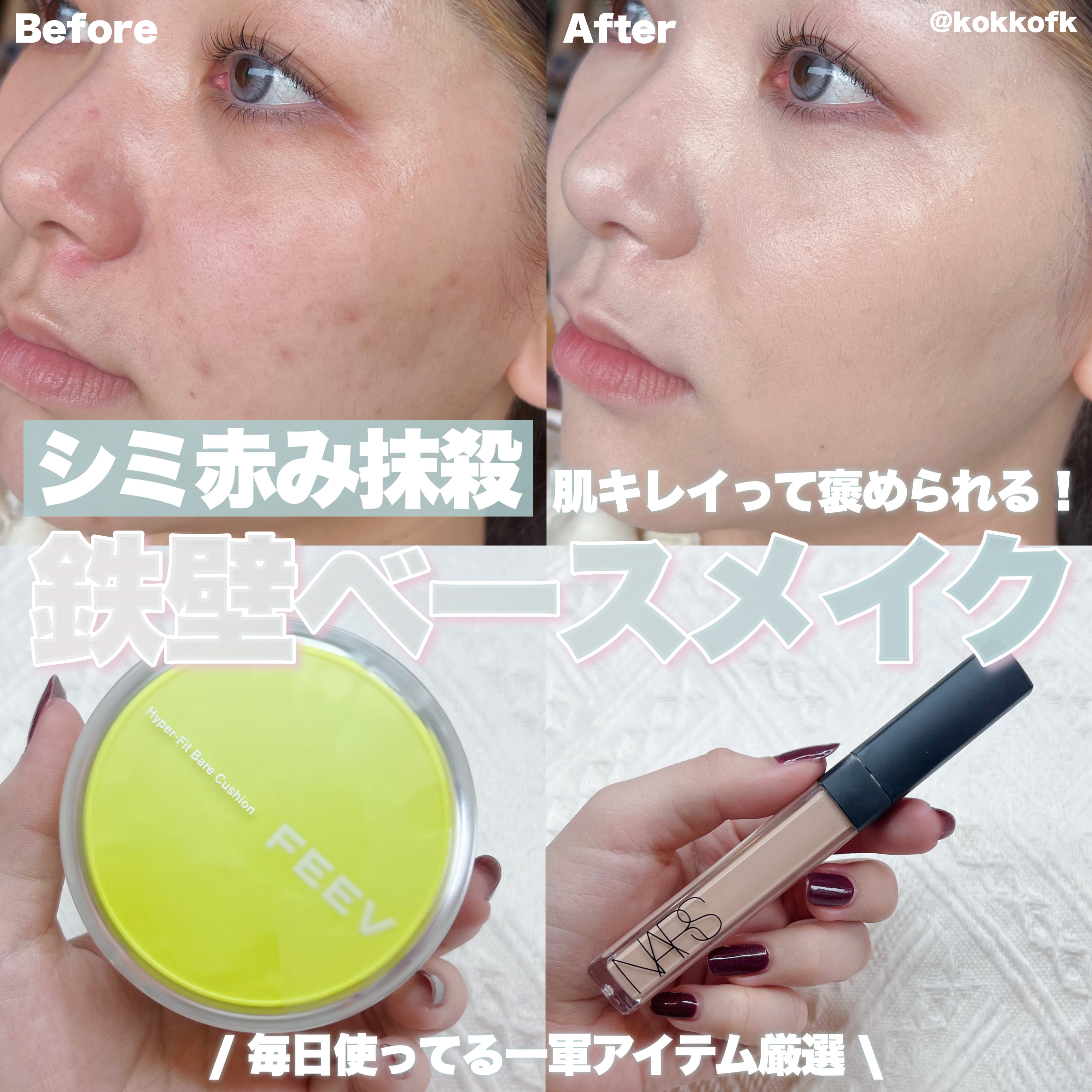 フロッキーパフN ラウンド 2P/ロージーローザ/パフ・スポンジを使ったクチコミ（1枚目）