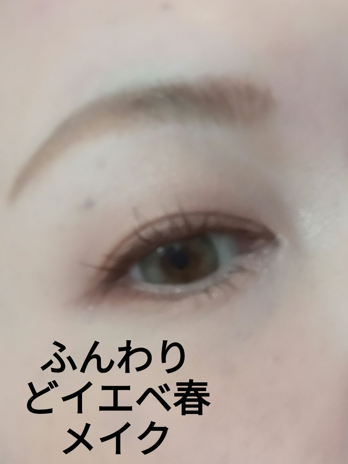 カラーリングアイブロウ/ヘビーローテーション/眉マスカラを使ったクチコミ(1枚目)