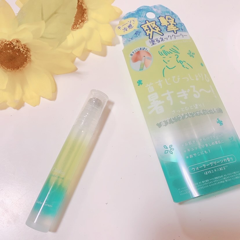 クーリスト アセダレーヌ ウォーターグリーンの香り/リベルタ/デオドラント・制汗剤を使ったクチコミ（1枚目）