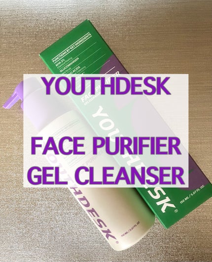 フェースピュリファイアジェルクレンザー/YOUTHDESK/クレンジングジェルを使ったクチコミ(1枚目)