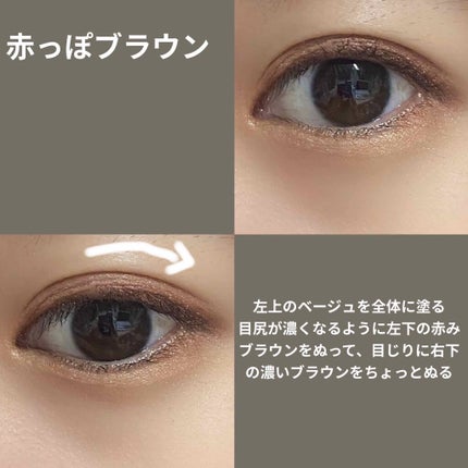 シルキースフレアイズ/キャンメイク/アイシャドウパレットを使ったクチコミ(2枚目)