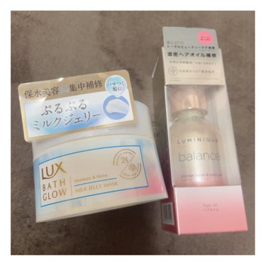 LUX ルミニーク バランス ダメージリペア＆カラーケア ヘアオイルのクチコミ「LUXバスグロウ モイスチャー&シャイン ミルクジェリーマスク、ルミニーク バランス ダメージ.....」（1枚目）