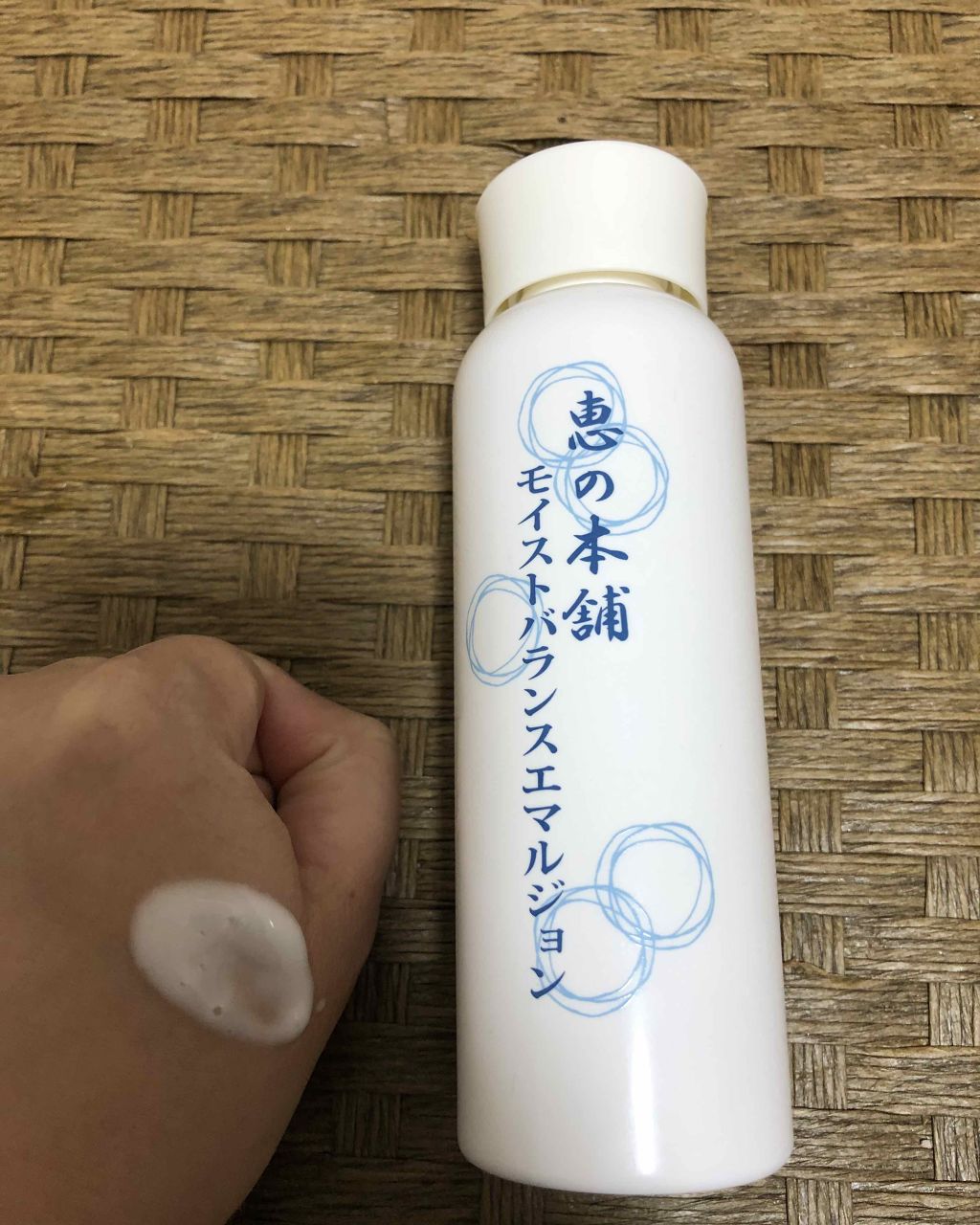 モイストバランスローション/恵の本舗/化粧水を使ったクチコミ(4枚目)