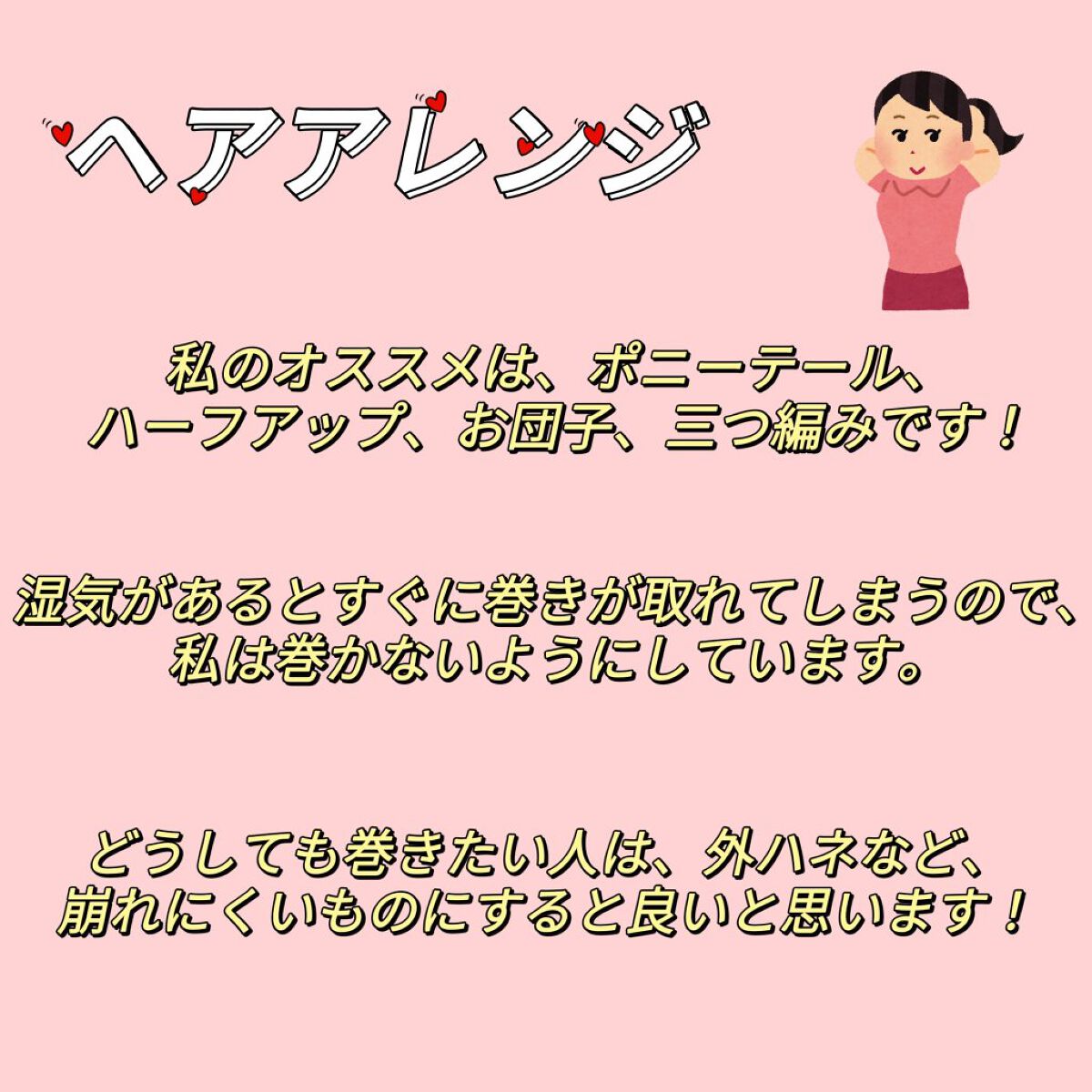 柳屋　あんず油/柳屋あんず油/ヘアオイルを使ったクチコミ（3枚目）