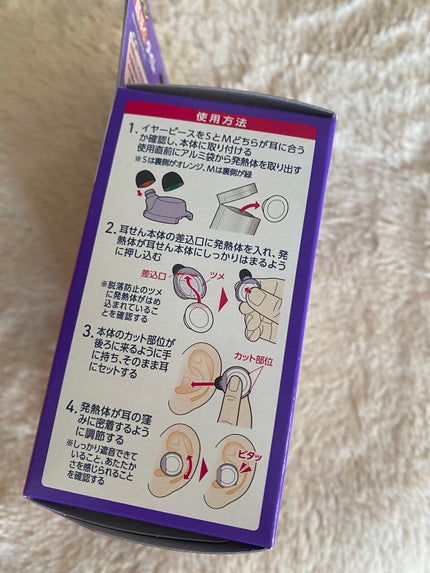 ナイトミン 耳ほぐタイム/小林製薬/その他を使ったクチコミ(3枚目)