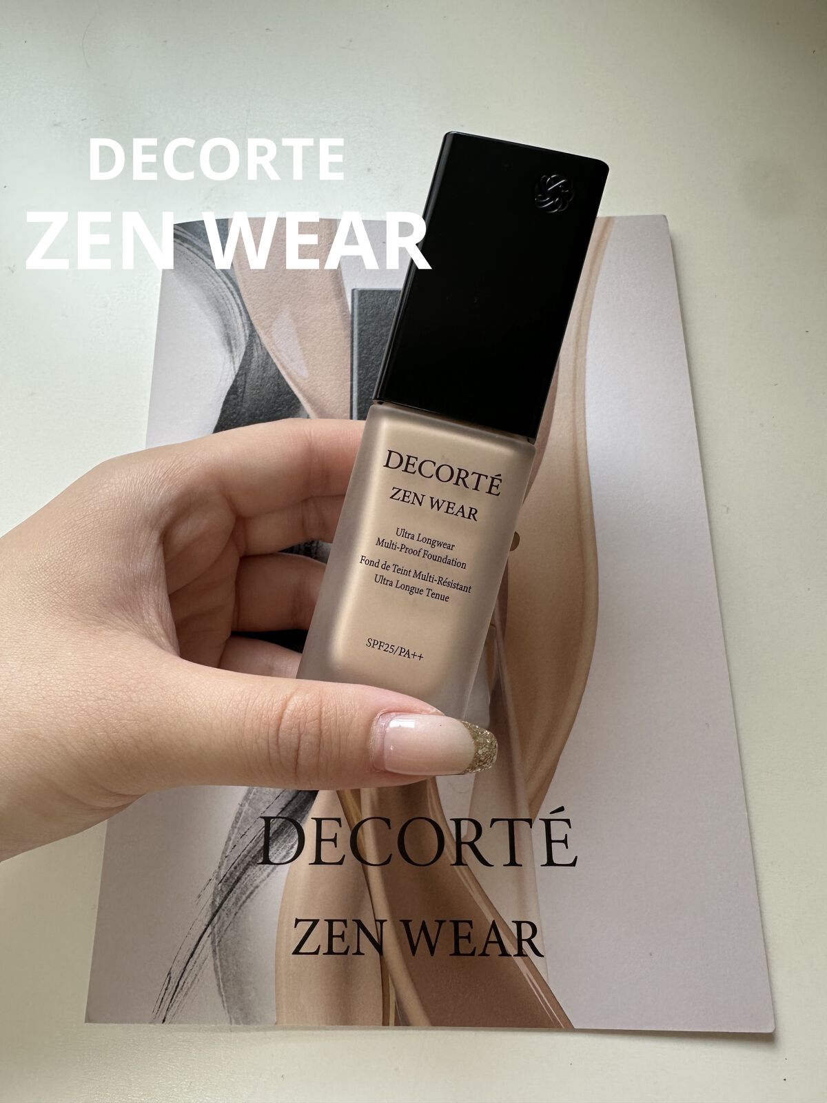 ゼン ウェア フルイド｜DECORTÉの口コミ - イエベ秋におすすめの