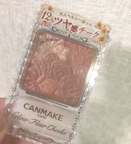 グロウフルールチークス/キャンメイク/パウダーチークを使ったクチコミ(1枚目)