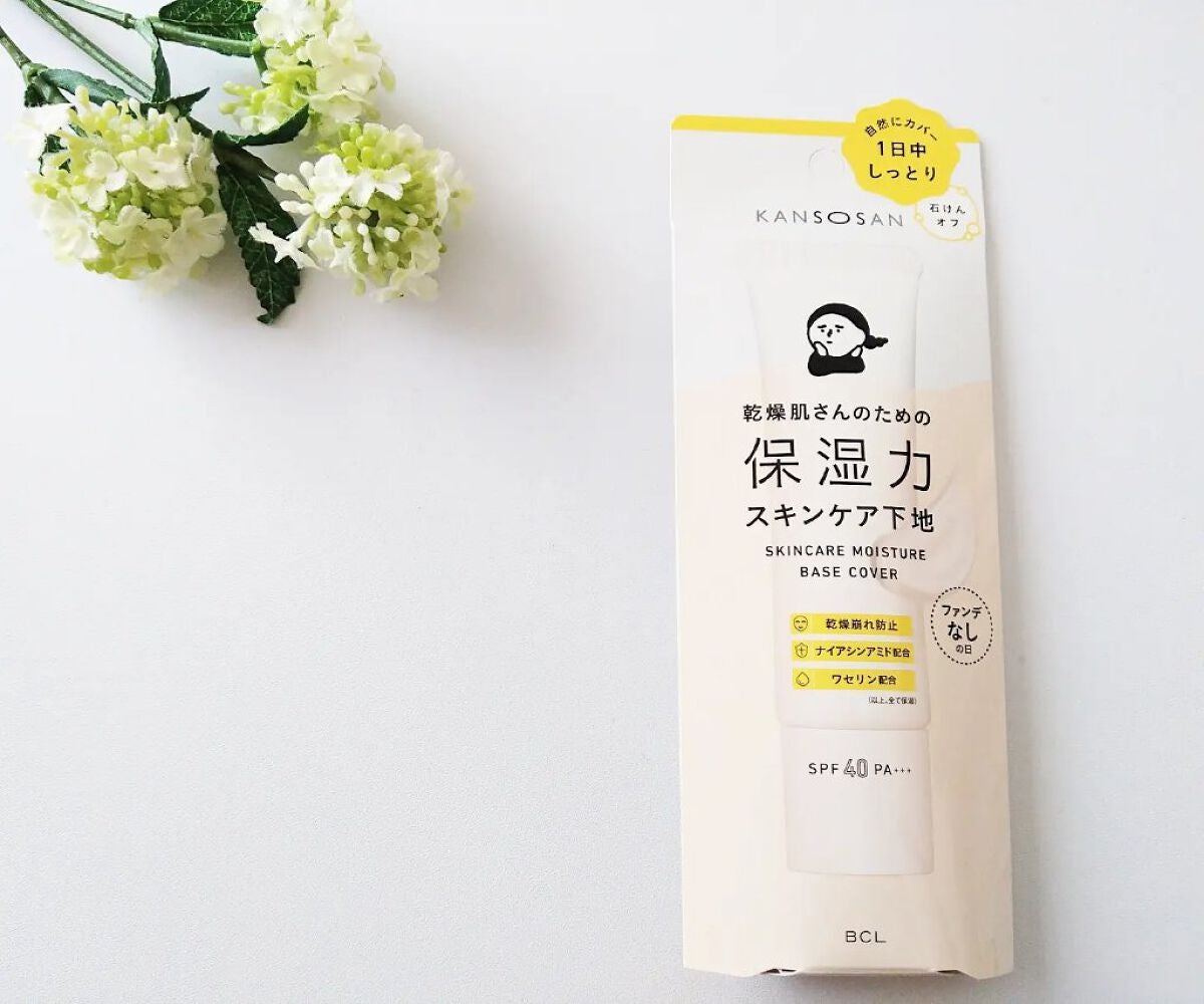 乾燥さん 保湿力スキンケア下地 カバータイプ/乾燥さん/化粧下地を使ったクチコミ(1枚目)