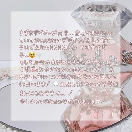 ジルバイ ジルスチュアート オードトワレ/JILL STUART/香水(レディース)を使ったクチコミ(3枚目)