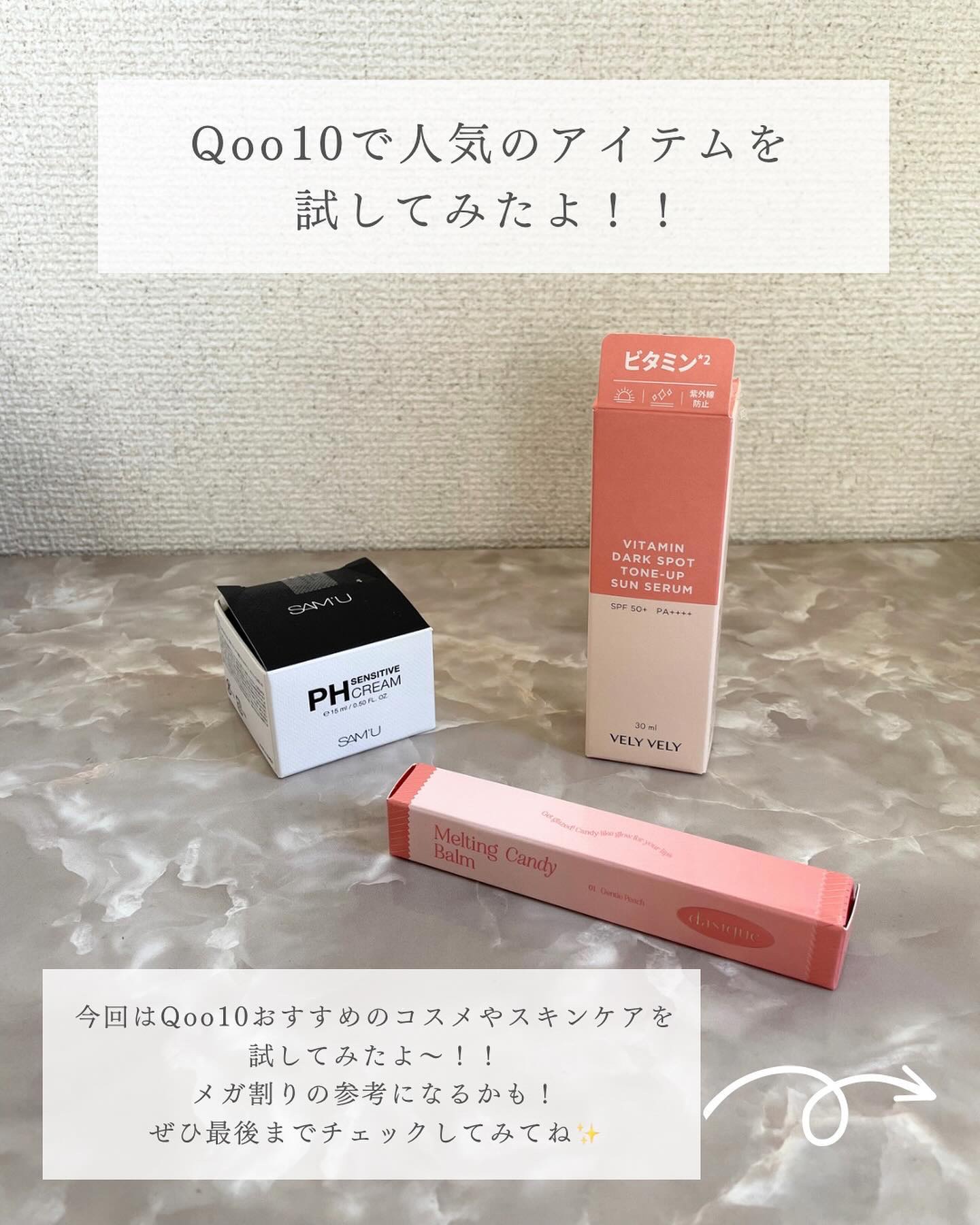 ビディボブ ハイライター/Glint/パウダーハイライトを使ったクチコミ（2枚目）