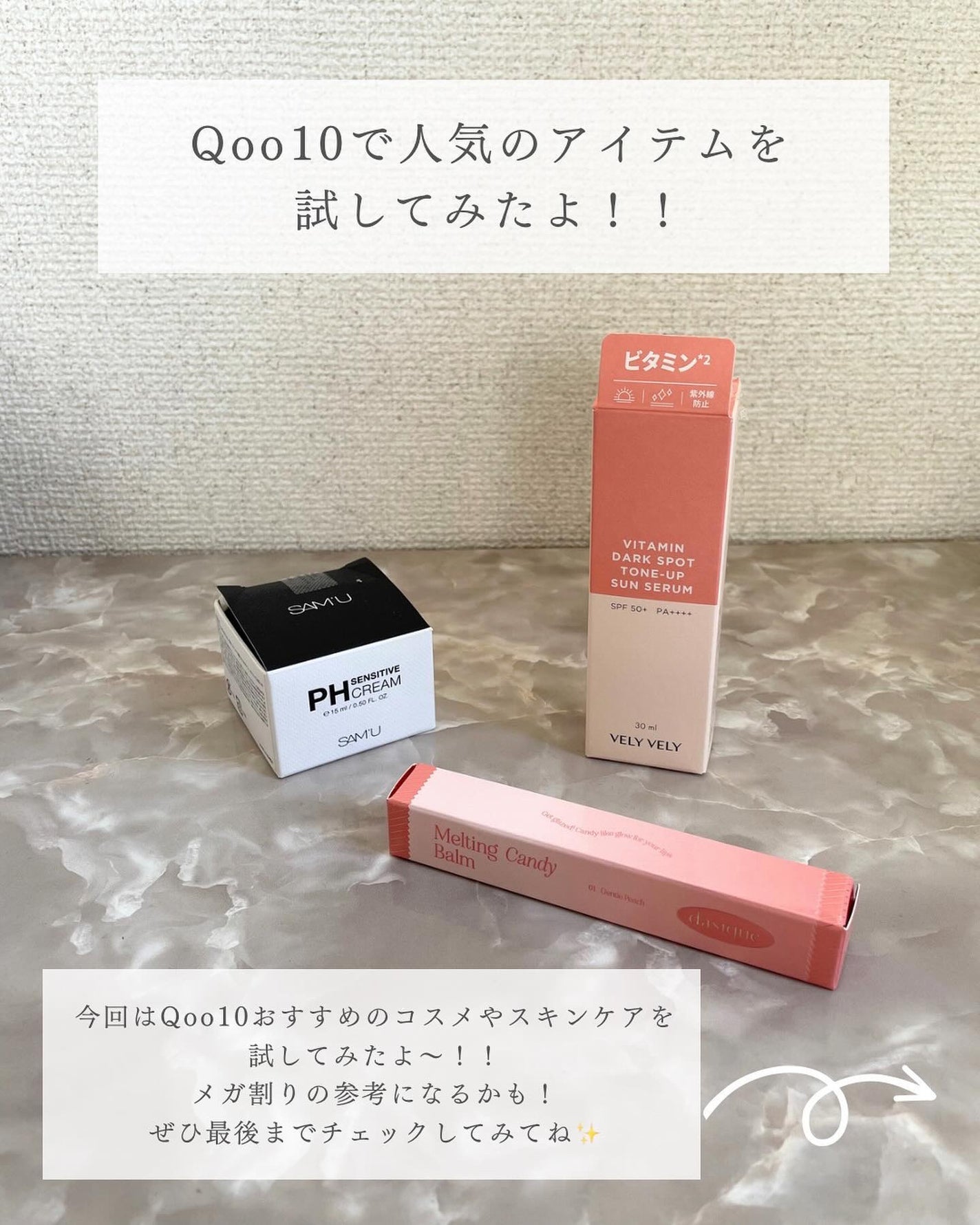 ビディボブ ハイライター/Glint/パウダーハイライトを使ったクチコミ(2枚目)