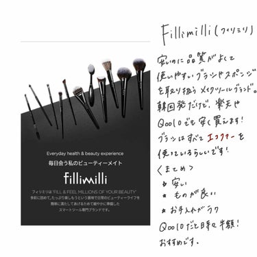 アイメイクブラシセット/fillimilli/メイクブラシを使ったクチコミ（3枚目）