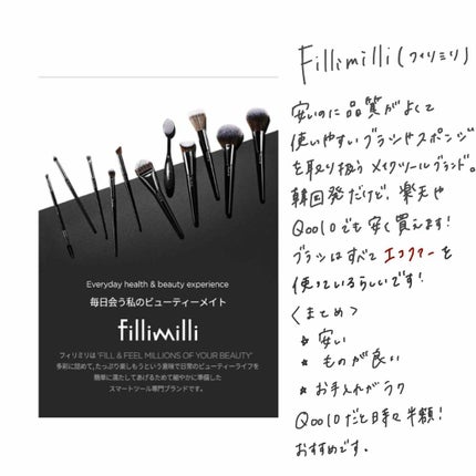 fillimilli fillimilli アイメイクブラシセットのクチコミ「Qoo10で買えるちょうどいいブラシセット♡
高品質なのにまさかの5本1,000円!
▷ f.....」(3枚目)