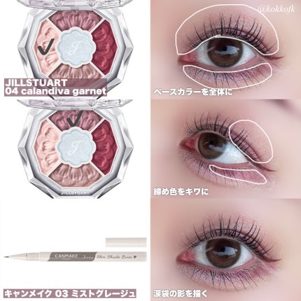 オペラ リップティント N/OPERA/リップティントを使ったクチコミ(2枚目)